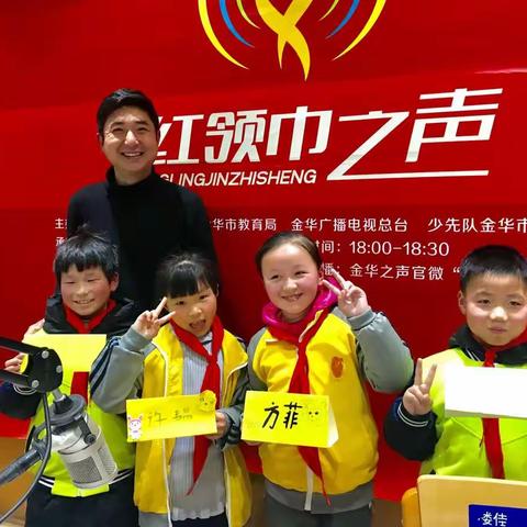 道一道传统节日——汤小娃娃走进红领巾之声直播间