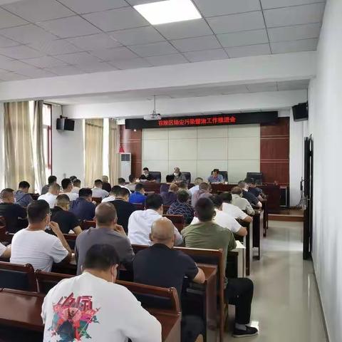 召陵区扬尘污染管控加压推进会