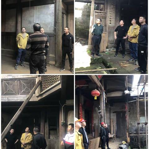 文保中心到我镇开展施工实地督导工作