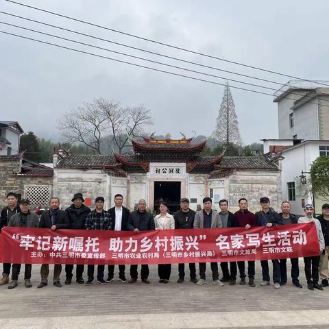 春意盎然，他们以笔绘这片古韵雅迹|名家来曹写生