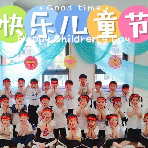 郑州大学第一附属实验幼儿园小二班庆“六一”系列活动