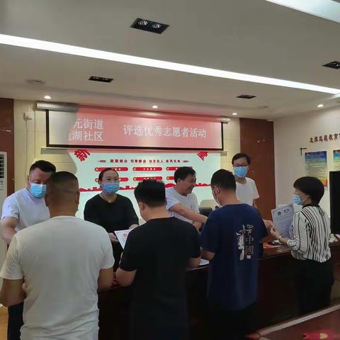 “学党史、践初心，我为群众办实事”之评选优秀志愿者
