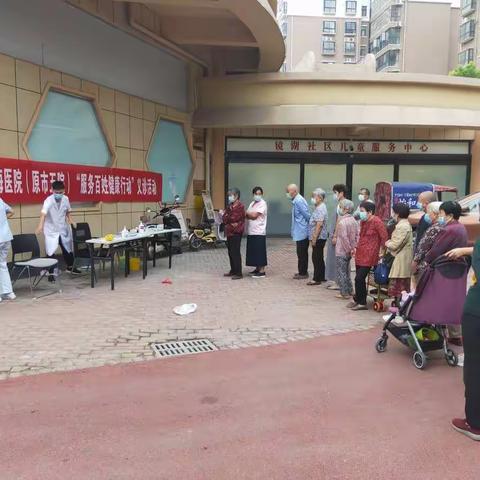 学党史，践初心，我为群众办实事之“服务百姓健康行动”义诊活动