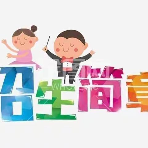 2022年来宾市河西小学新生招生简章