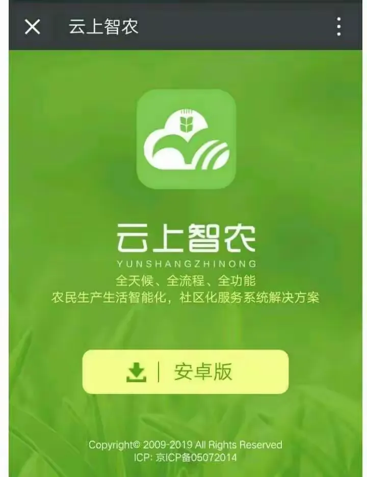 云短信接码app 云短信接码app