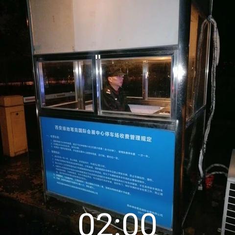 夜查二部各项目
