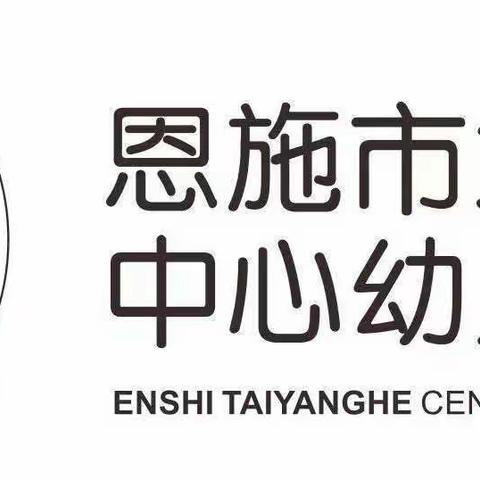 趣味游园，放飞童心❤️——太阳河乡中心幼儿园“快乐六一，分享快乐”游园活动