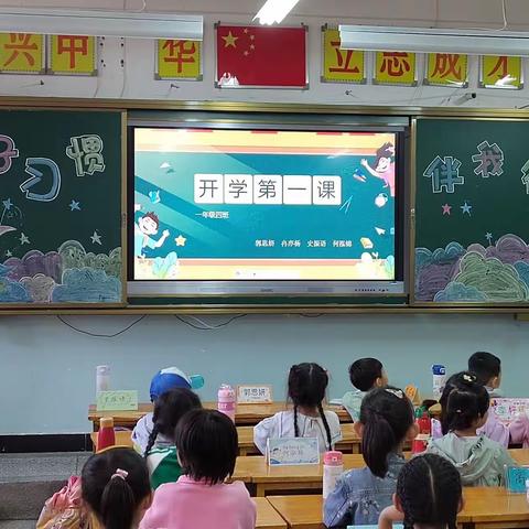 学守则，守规范，培养好习惯---白银区第三小学一年级四班开展《小学生守则、小学生行为规范》主题班会