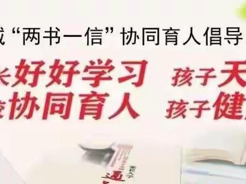 开学在即，防疫在行——康乐小区幼儿园