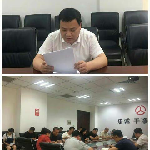 强化安全意识   提升安全素质