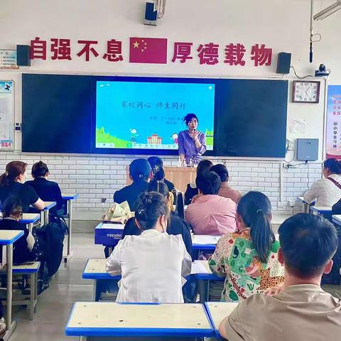 家校联合，关心孩子成长———吴忠市第一中学八年级一班家长会