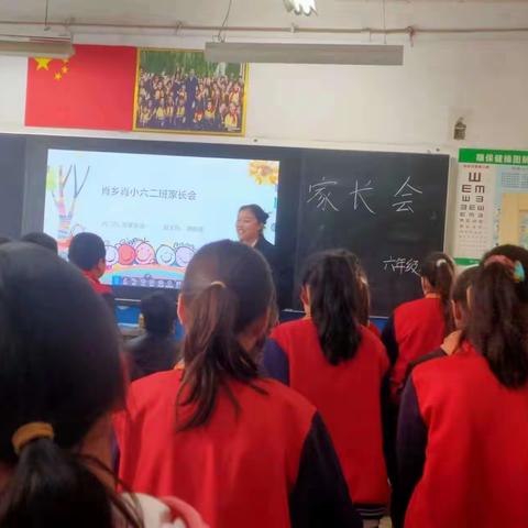 家校共育，静待花开——肖尔巴格乡肖尔巴格小学六年级家长会