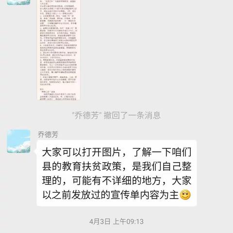 周湾镇中心幼儿园疫情期间大班四月份线上活动纪实