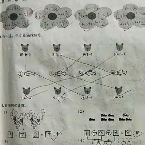 宋海龙11月7日作业，请老师检查