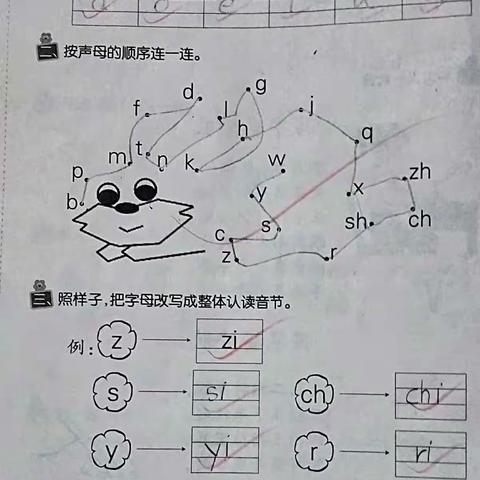 宋海龙11月12日的作业，请老师检查知道。