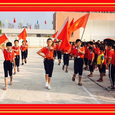 “争做时代好队员”——陆川县垭塘小学庆祝中国少年先锋队建队70周年活动