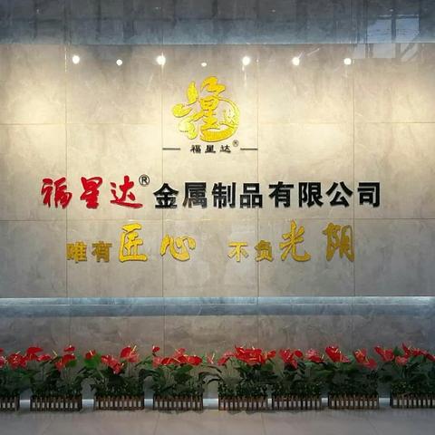 择一扇门,饰一个家！