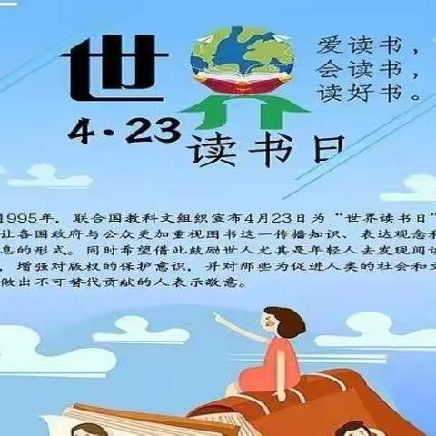 书香溢满校园   读书成为习惯  ——侯集镇老庄小学