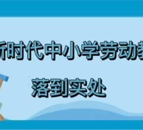 我劳动   我快乐