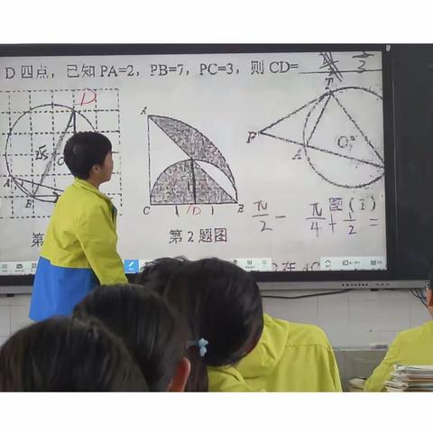 团结互助  共创佳绩