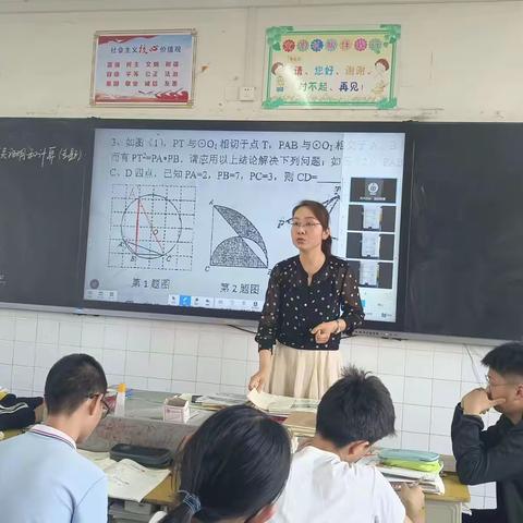 团结互助 共创佳绩