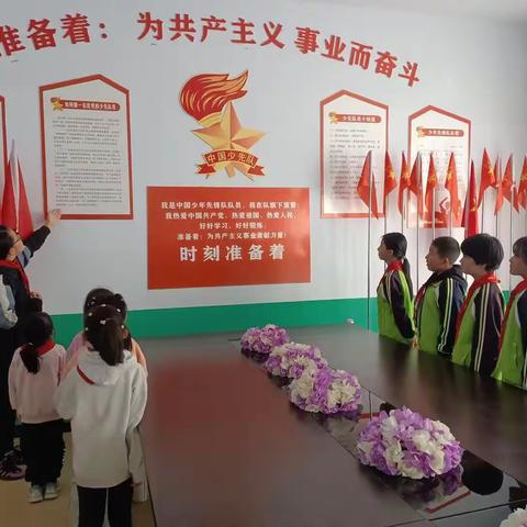 “争做新时代好队员”—小寨小学庆祝中国少年先锋队建队74周年主题活动