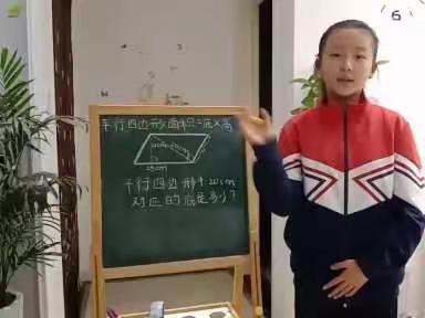 前“兔”似锦“数”我棒——西安经开第四学校数学寒假作业展示