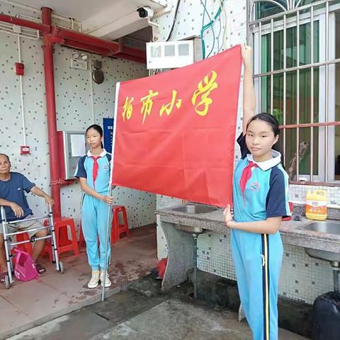 端午送爱心❤柏塘镇妇联携柏市小学部分师生到柏塘敬老院开展慰问活动
