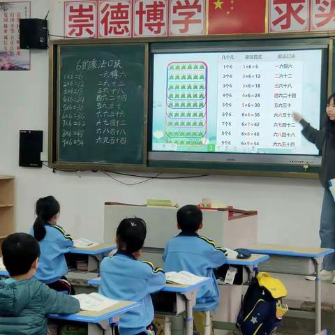 推门听课共研，芬芳淡雅共美