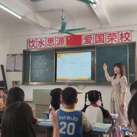 “课堂展风采，学习促成长”——柏市小学专场优秀支教老师示范课