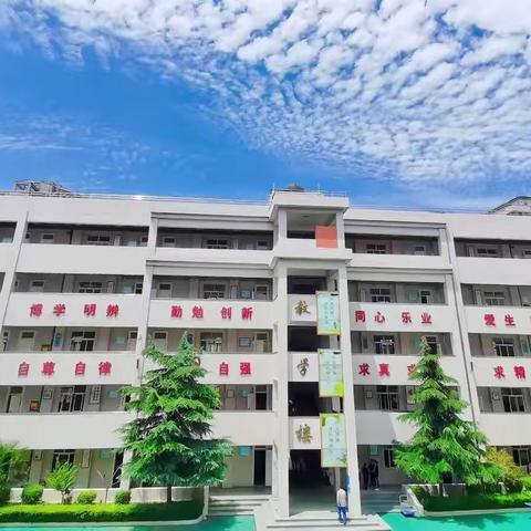 欢聚充实 和谐美满——西安益新中学学生寒假学习计划及社会实践活动推荐