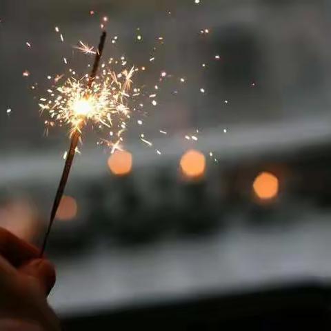 遇见烟花