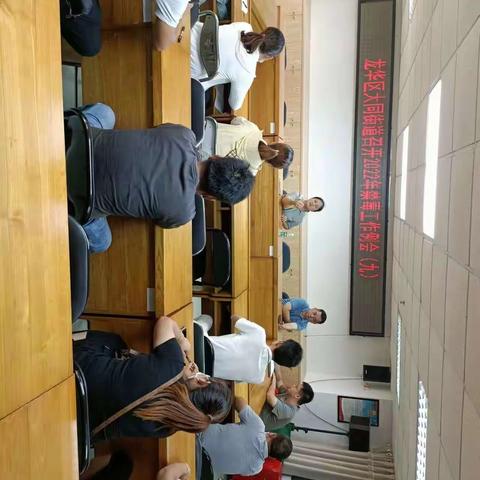 龙华区大同街道召开2022年禁毒工作例会(九)