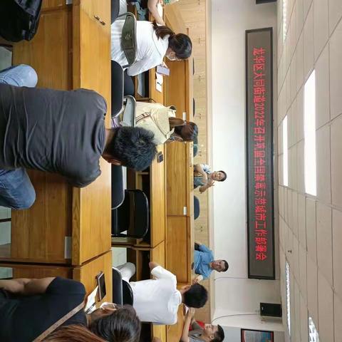 龙华区大同街道召开2022年巩固提升全国禁毒示范城市工作部署会
