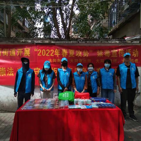 大同街道开展“2022年春夏攻势”宣传活动