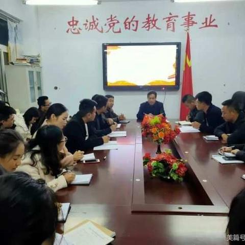 全员参与推教改，全力以赴提质量——礼县白关镇初级中学积极开展教研活动