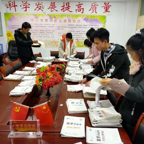 公平公正公开——礼县白关镇初级中学举行作业检查活动