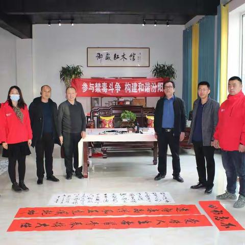 迎春接福赠春联，无毒人生幸福年