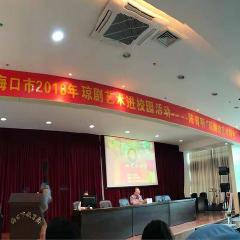 不忘初心，传承琼剧文化！
