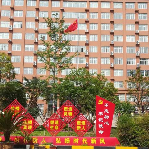 济源示范区实验中学心理关怀——老师，爱学生一定要先爱好自己