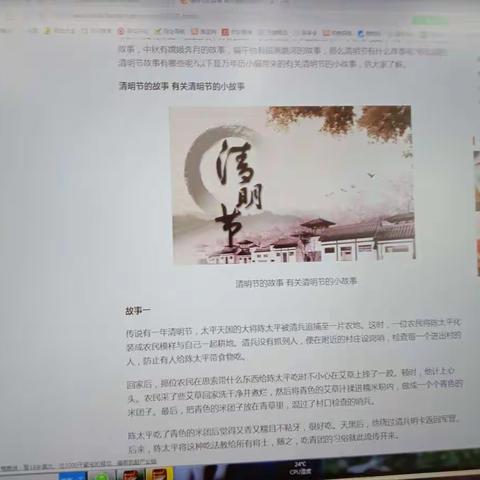 缅怀英烈   祭清明——太平镇东衙寺中心小学四(1)班