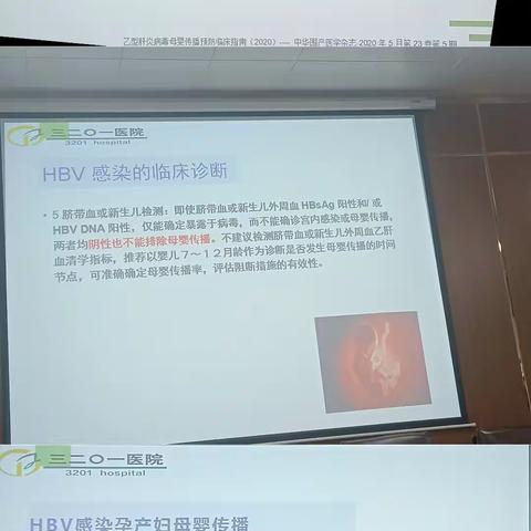 艾滋病、梅毒，乙肝所生新生儿儿疾病的干预措施