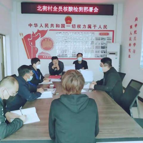 战“疫”日记——记录2022.4.18疫情防控全员核酸检测现场的一天！  （定襄县宏道镇北街村第一网格员：姜丽君）