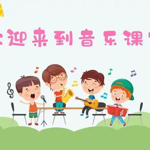 心随音动，乐享教研——颍川教育集团小学音乐组教研活动