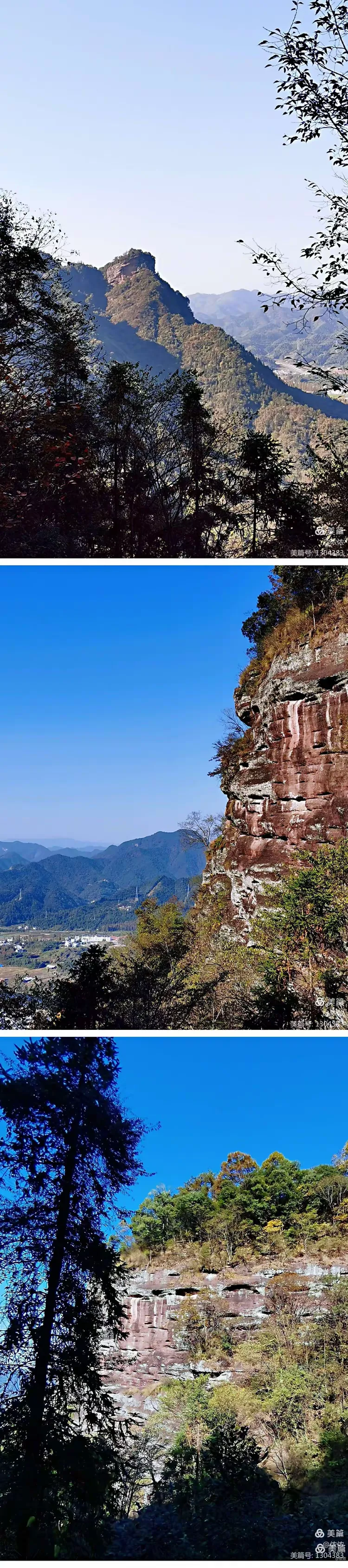 齐云山天气预报在线