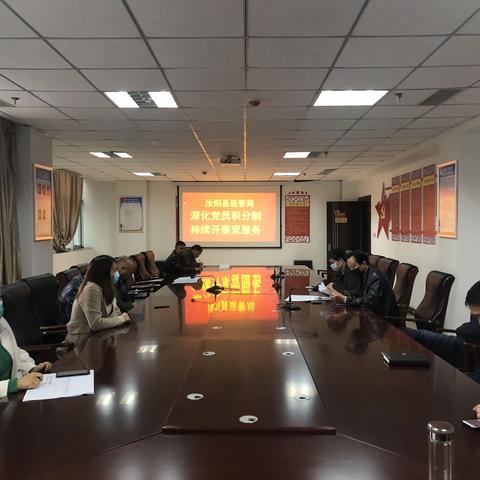 运管局4月主题党日活动