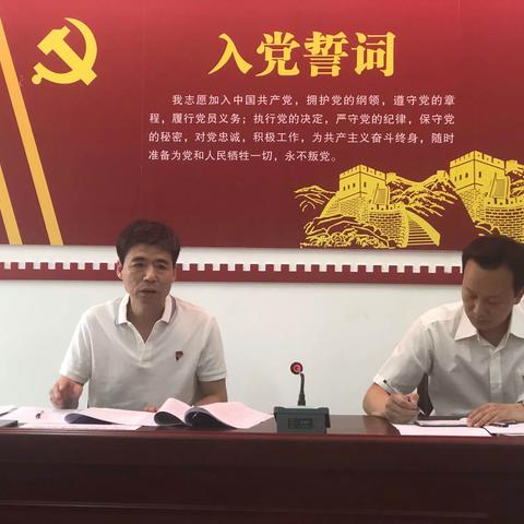 运管局6月份主题党日活动