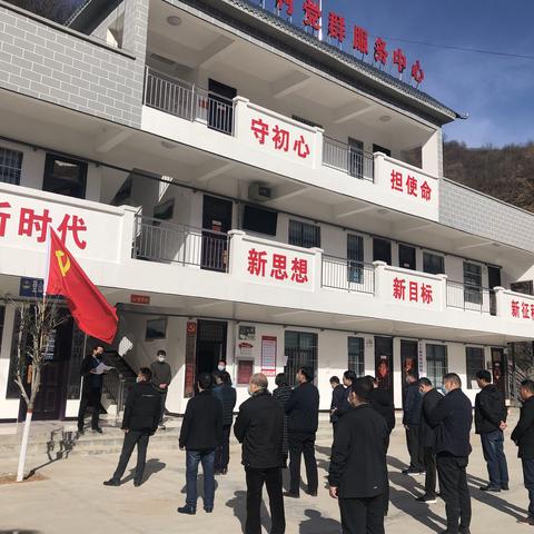 运管局3月份主题党日活动