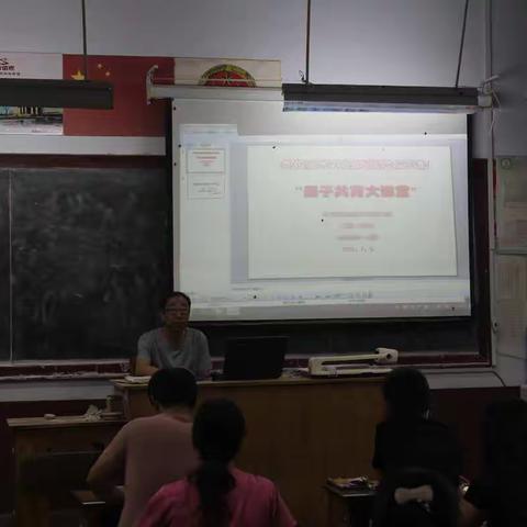 家校共育，共筑美好明天——开发区向阳小学家长课程纪实