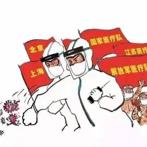 画笔助力 共抗疫情——白彦二中八年级线上教学之学生手抄报展